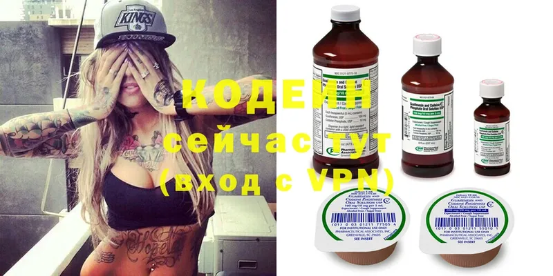 где найти наркотики  Унеча  Codein Purple Drank 